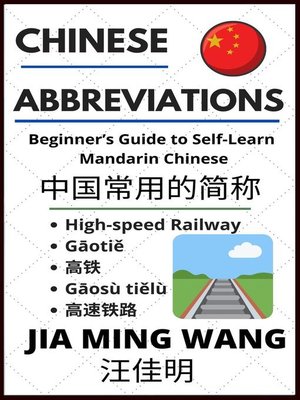 cover image of Chinese Abbreviations